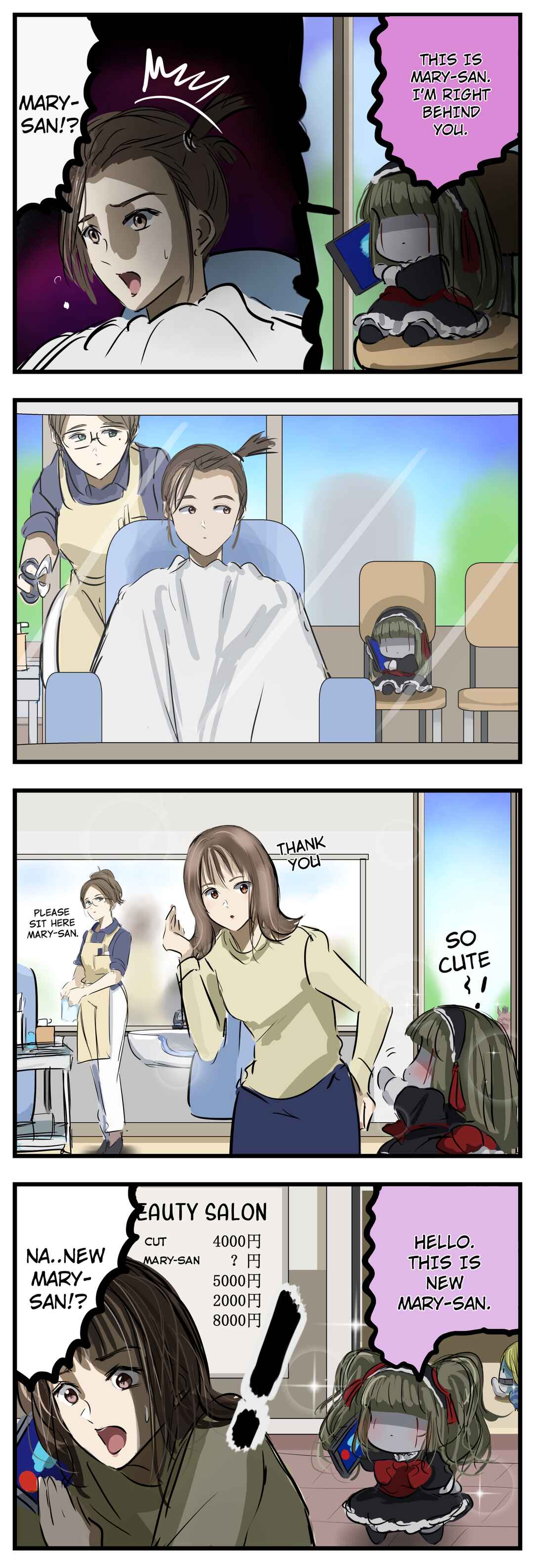 Mary-san Chapter 91 - Page 1