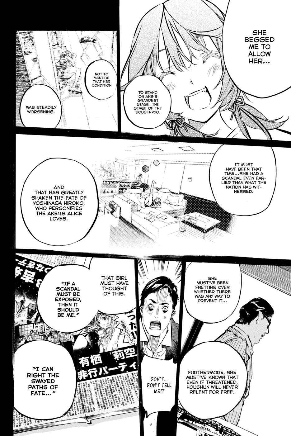 AKB49: Ren'ai Kinshi Jourei Chapter 195 - Page 22
