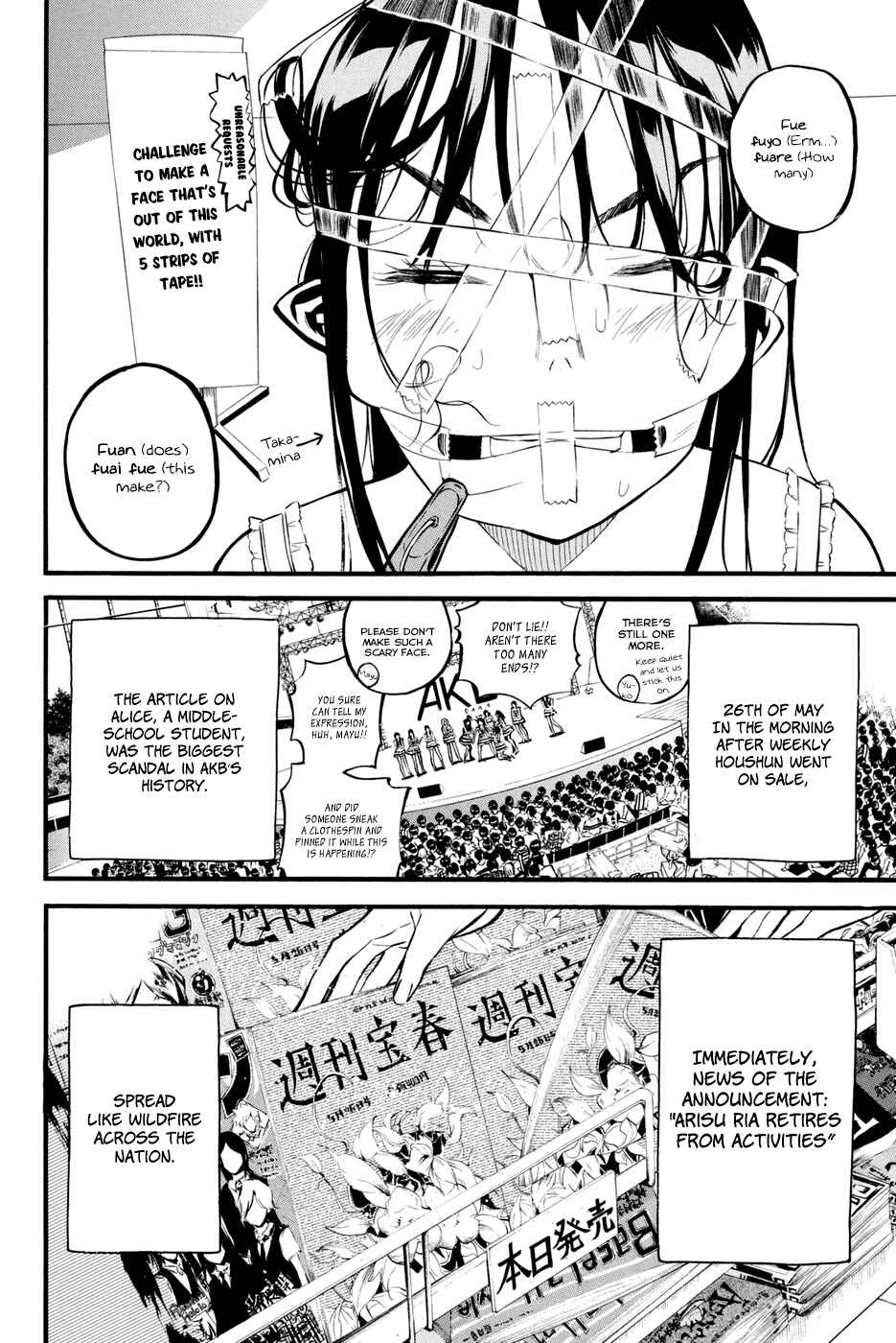 AKB49: Ren'ai Kinshi Jourei Chapter 195 - Page 6
