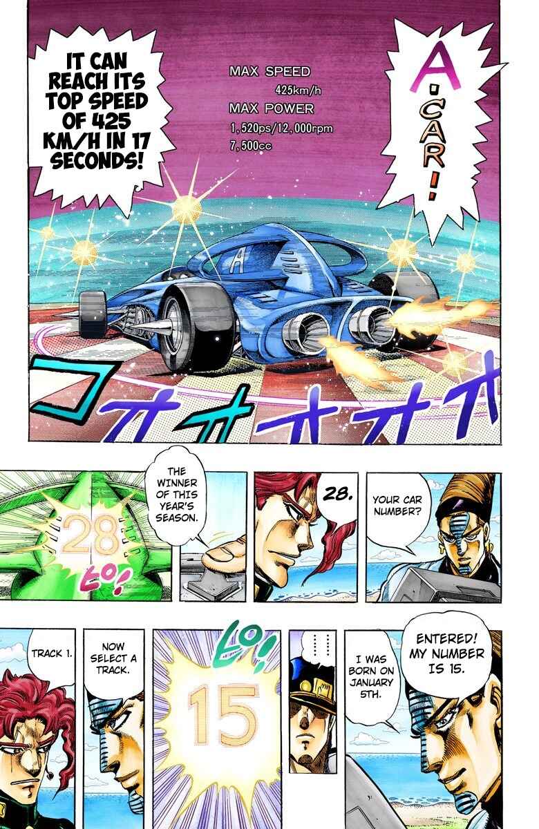 JoJo no Kimyou na Bouken: Part 3 - Stardust Crusaders Color-ban Chapter 117 - Page 12