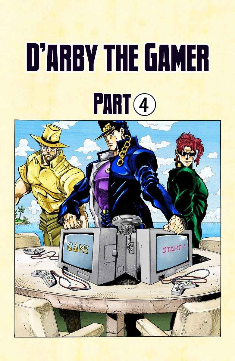 JoJo no Kimyou na Bouken: Part 3 - Stardust Crusaders Color-ban Chapter 117 - Page 2