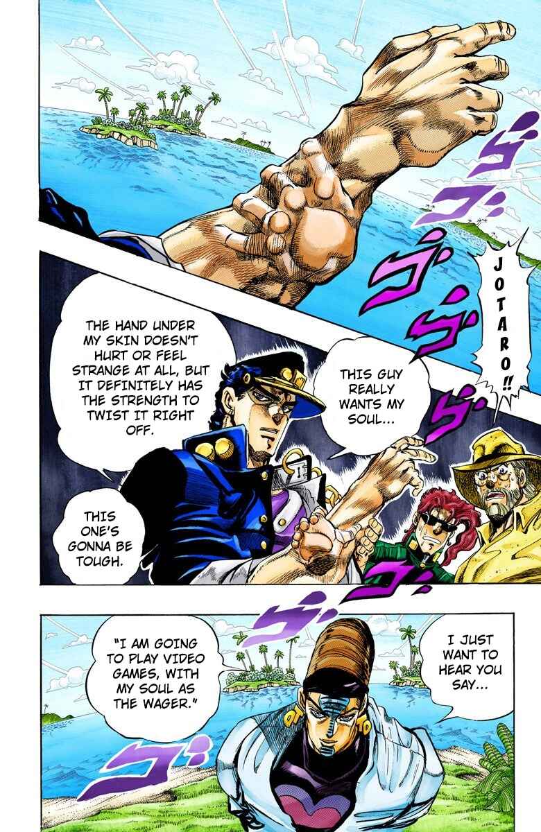 JoJo no Kimyou na Bouken: Part 3 - Stardust Crusaders Color-ban Chapter 117 - Page 3