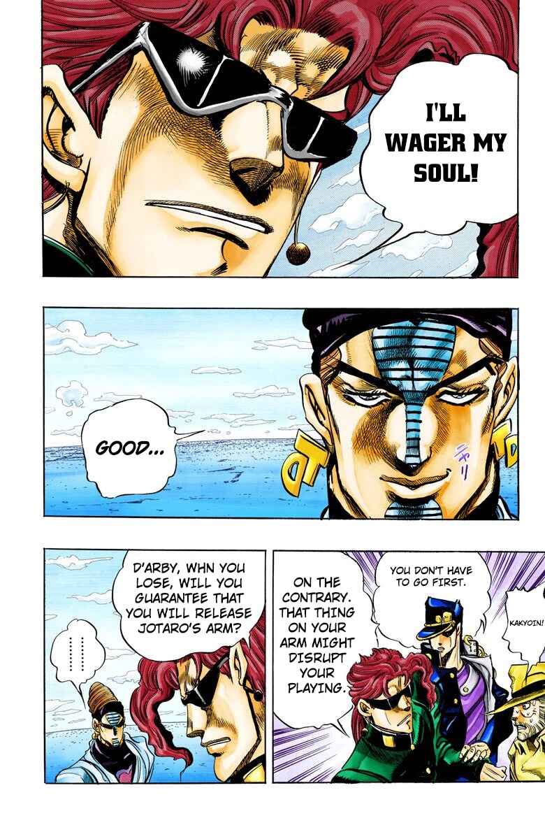 JoJo no Kimyou na Bouken: Part 3 - Stardust Crusaders Color-ban Chapter 117 - Page 7