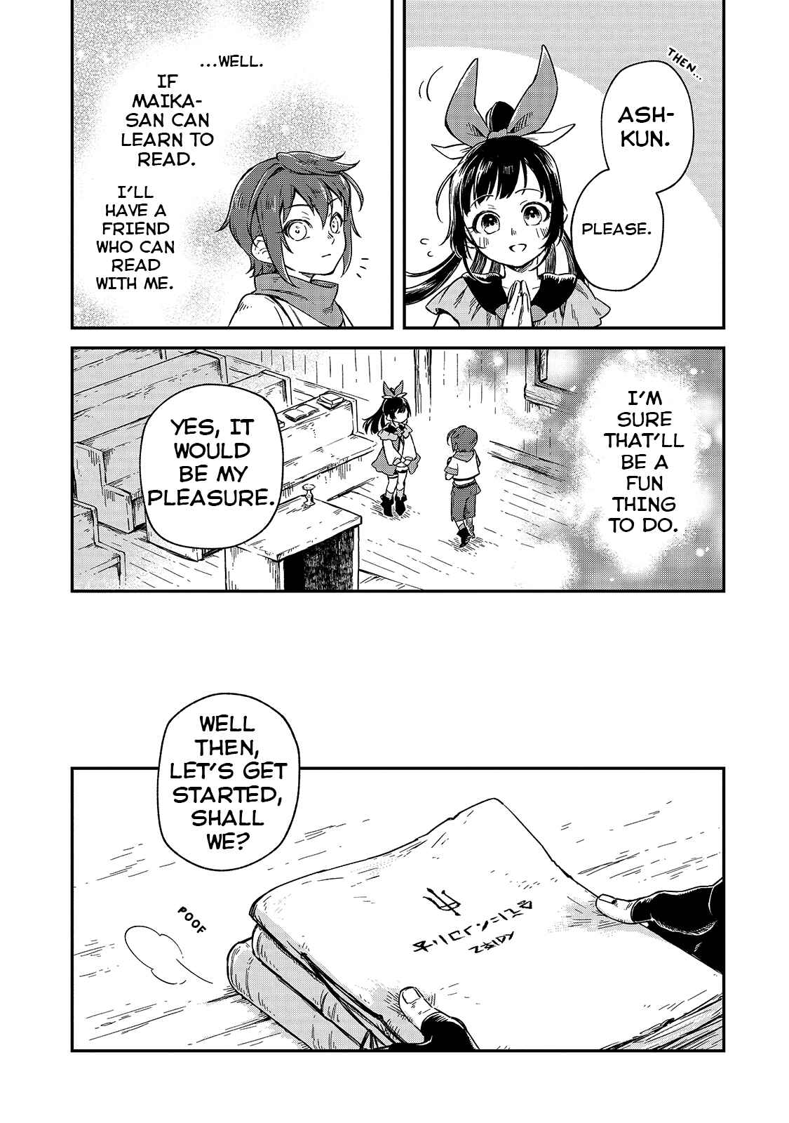 Fushi no Kami ~Henkyou kara Hajimeru Bunmei Saiseiki~ Chapter 3 - Page 16
