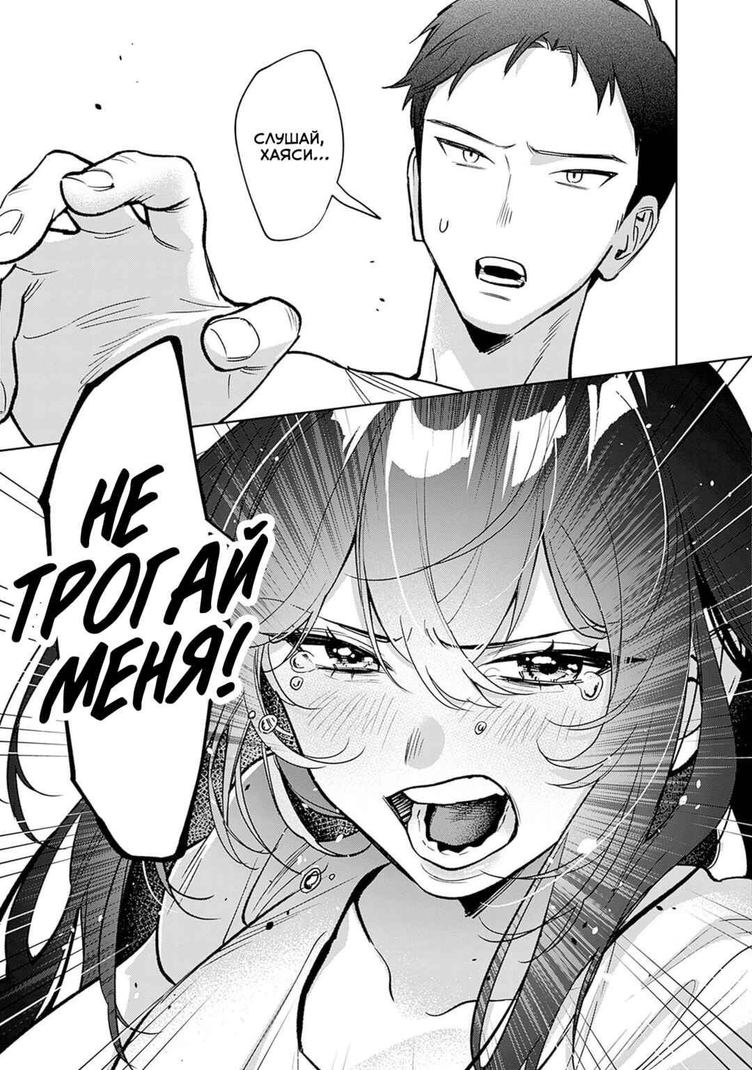 Koko Jidai ni Gomandatta Jou sama to no Dousei Seikatsu wa Igaito Igokochi ga Warukunai Chapter 10 - Page 17
