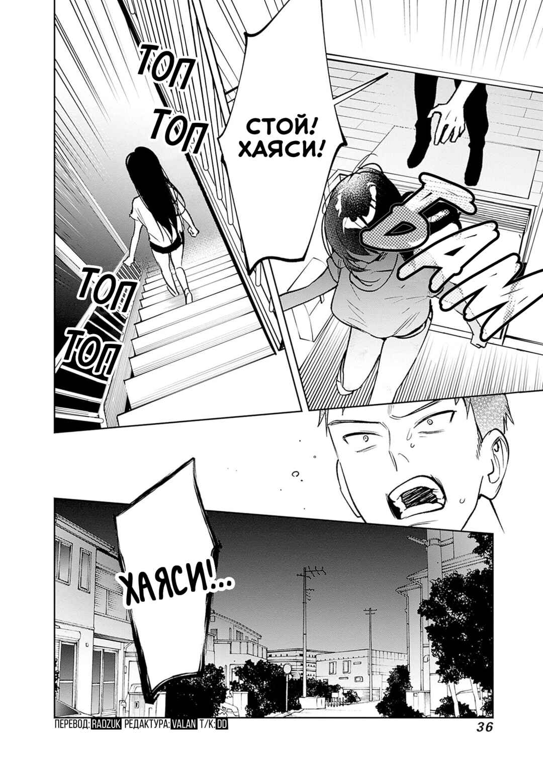 Koko Jidai ni Gomandatta Jou sama to no Dousei Seikatsu wa Igaito Igokochi ga Warukunai Chapter 10 - Page 18
