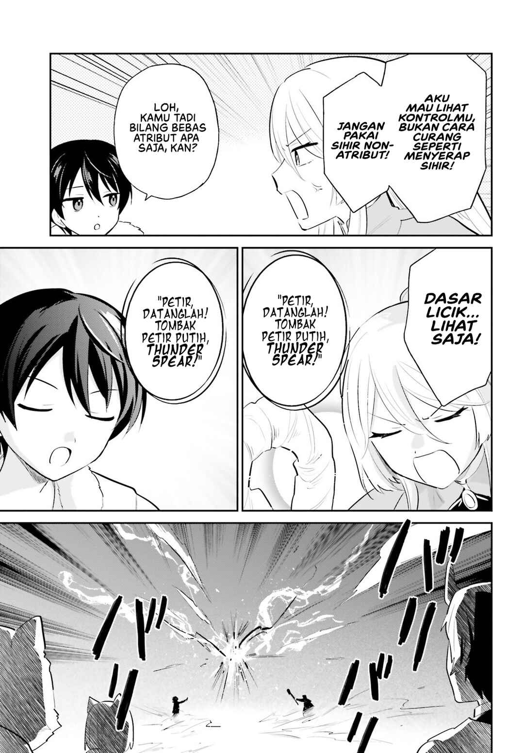 Isekai wa Smartphone to Tomo ni Chapter 97 - Page 9