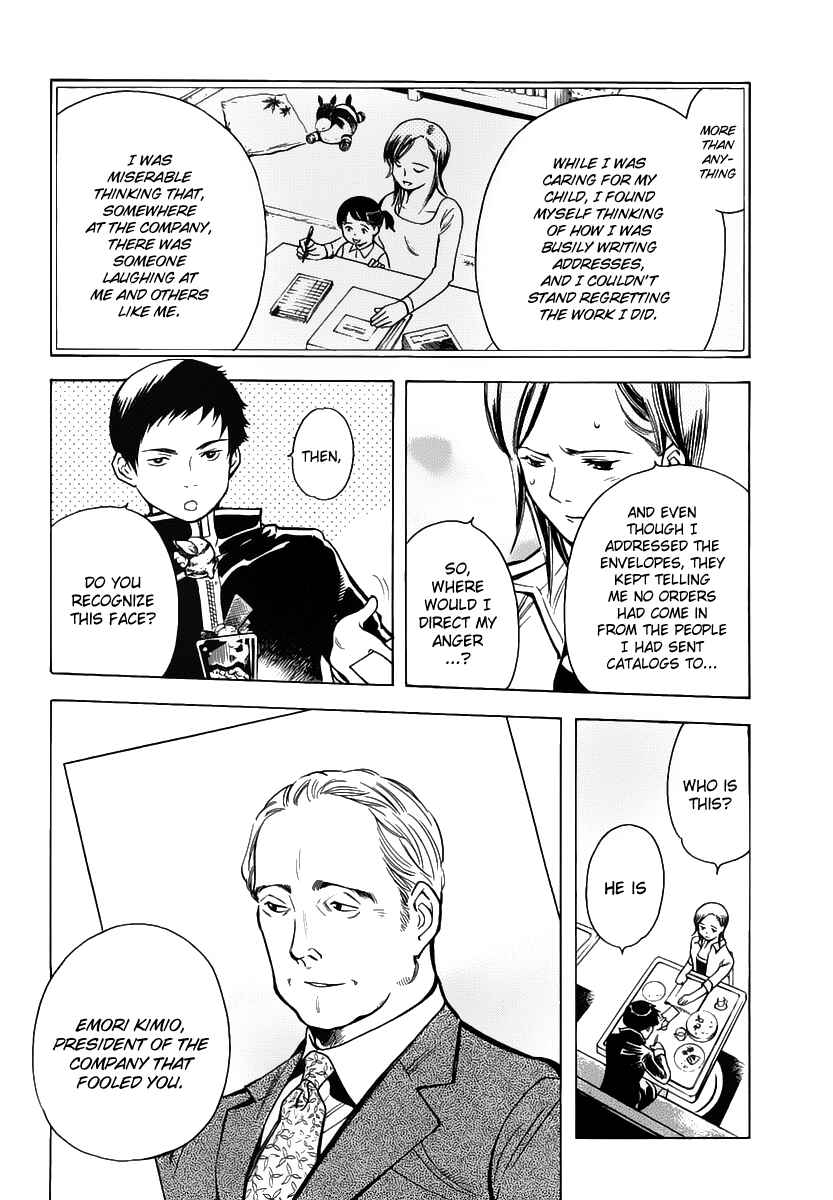 Kurosagi: The Black Swindler Chapter 73 - Page 10