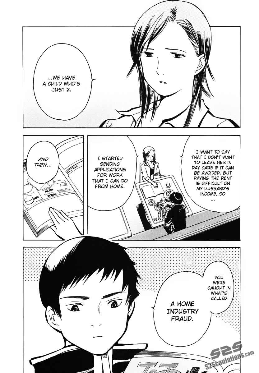 Kurosagi: The Black Swindler Chapter 73 - Page 3