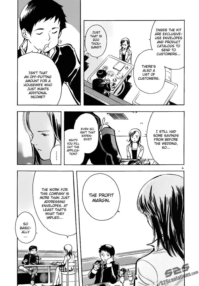 Kurosagi: The Black Swindler Chapter 73 - Page 5