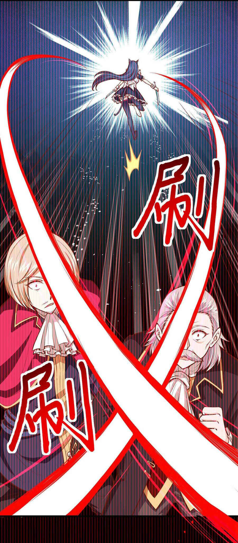 Starting From Today I'll Work as a City Lord Chapter 55 - Page 20
