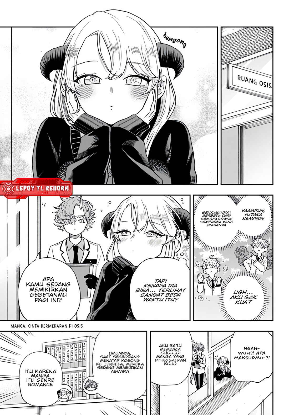 Ogami Tsumiki to Kinichijou. Chapter 77 - Page 2