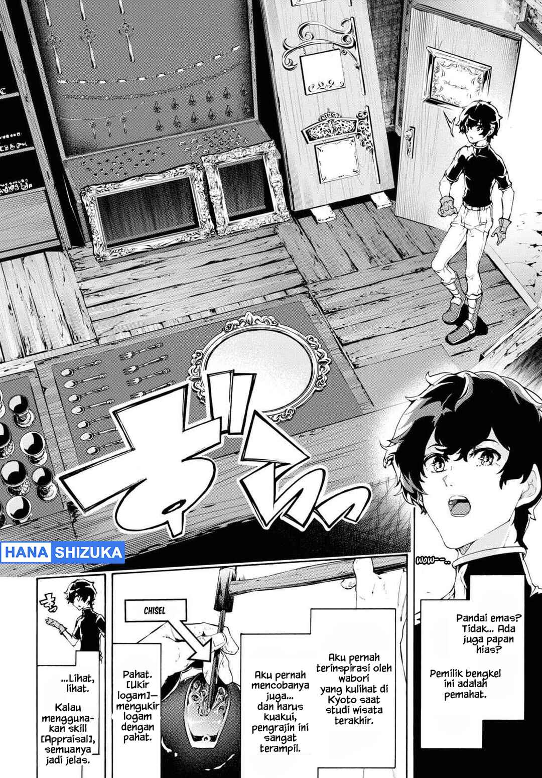 Inaka no Home Center Otoko no Jiyuu na Isekai Seikatsu Chapter 44 - Page 15