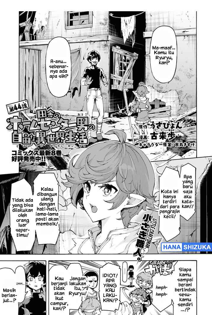 Inaka no Home Center Otoko no Jiyuu na Isekai Seikatsu Chapter 44 - Page 2