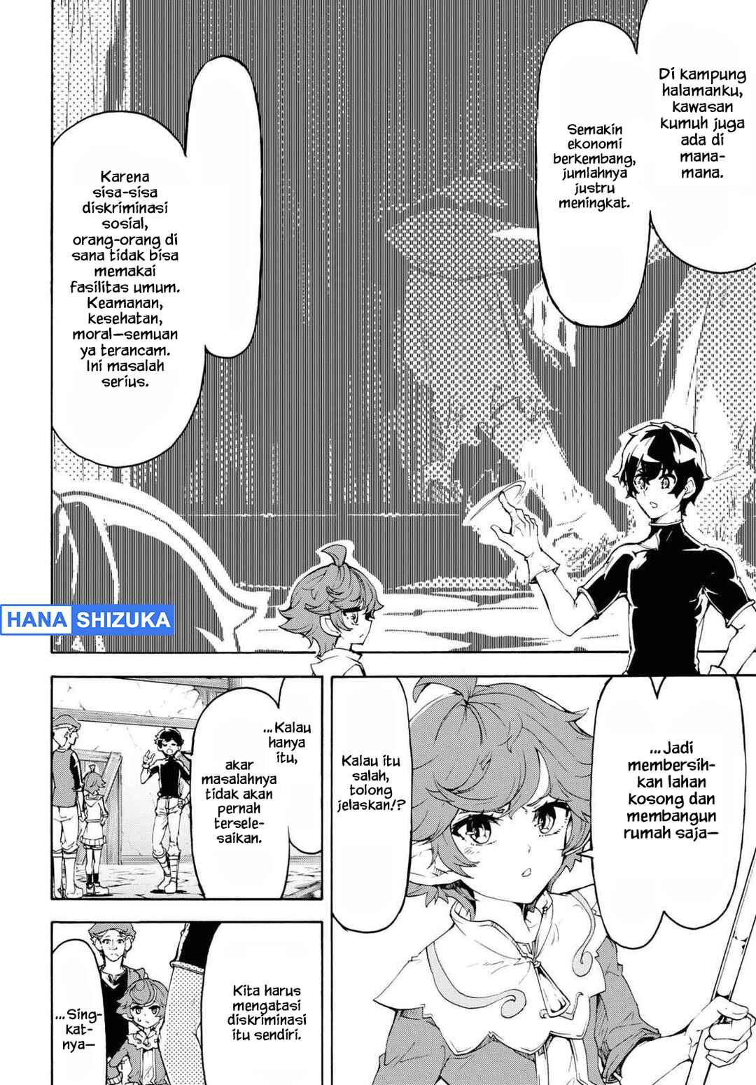 Inaka no Home Center Otoko no Jiyuu na Isekai Seikatsu Chapter 44 - Page 7