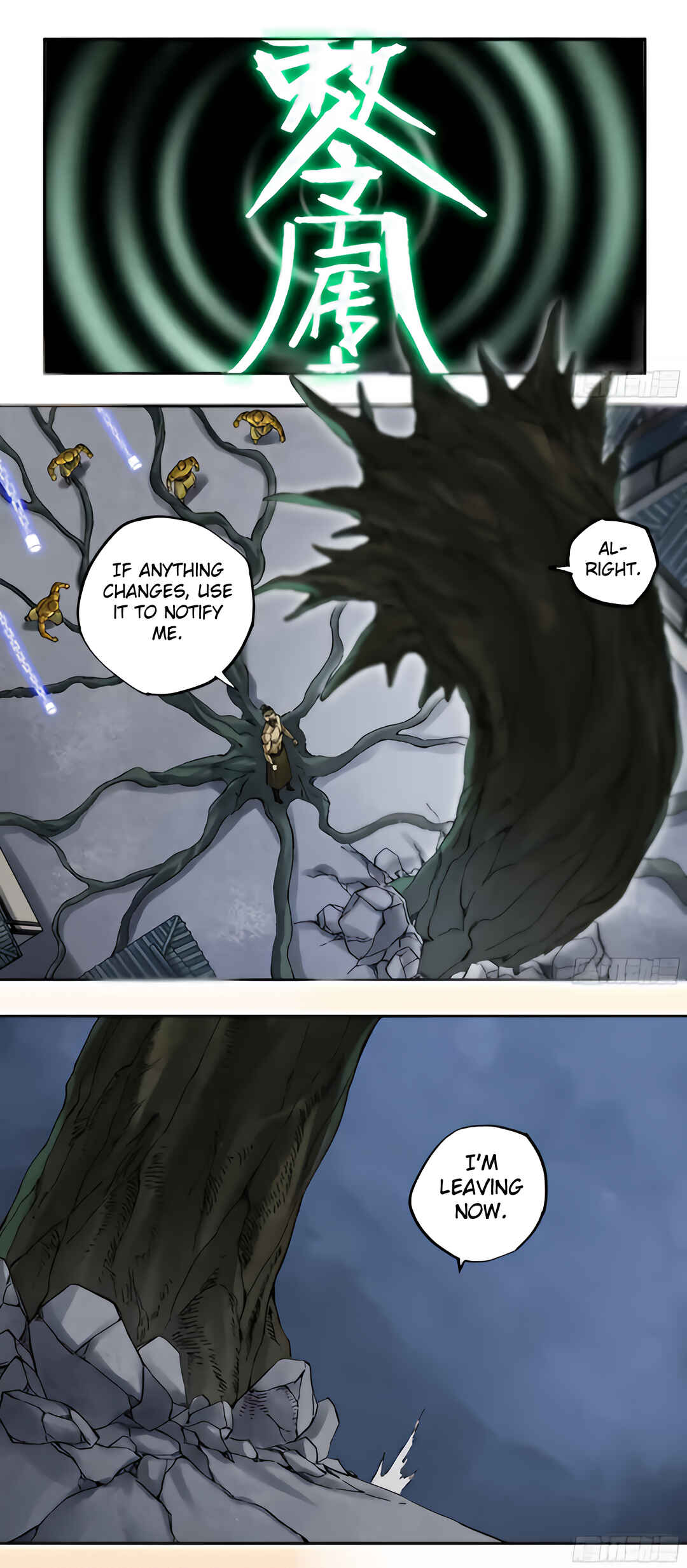 Martial Legacy Chapter 217 - Page 18