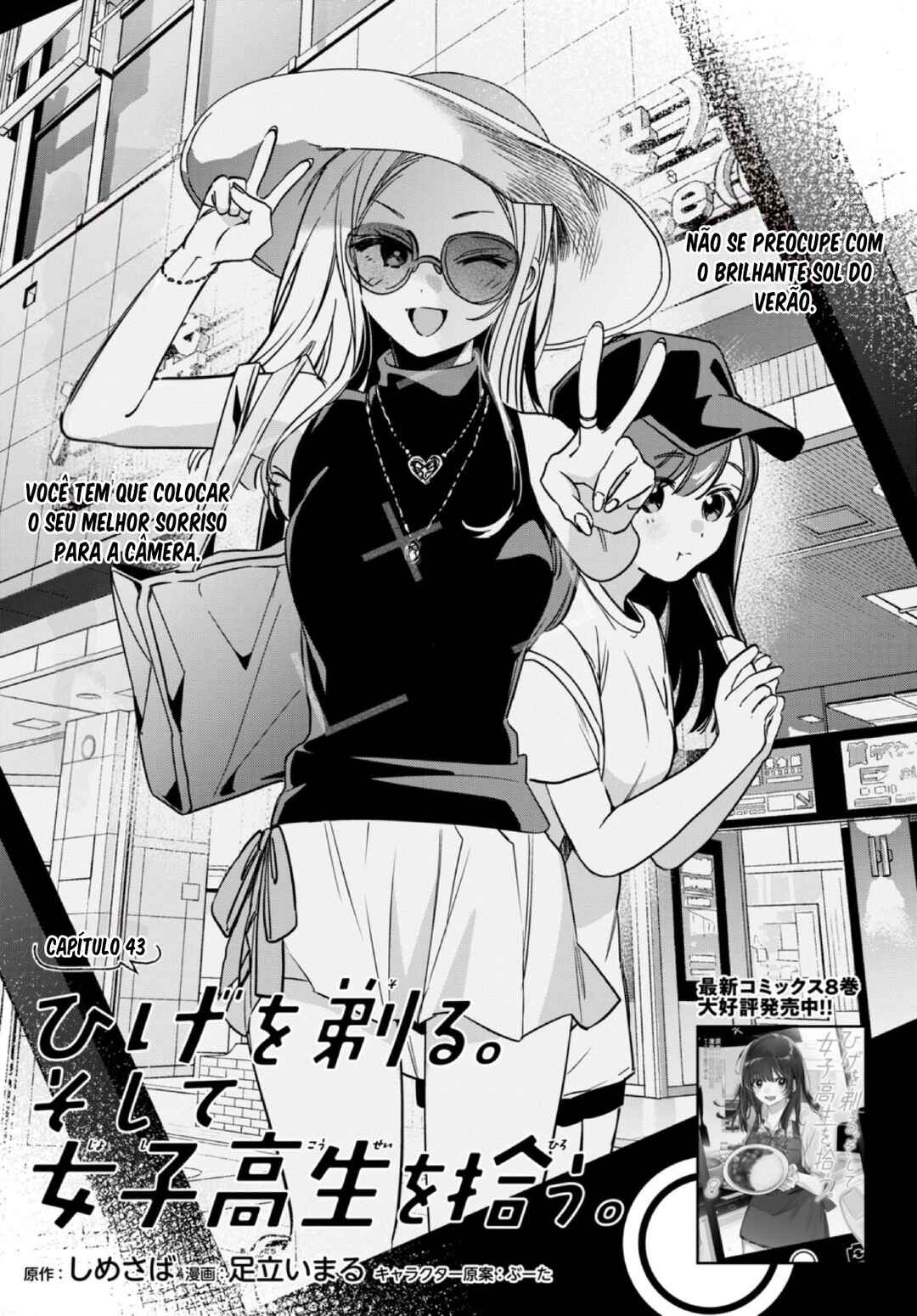 Hige o Soru. Soshite Joshikousei o Hirou. Chapter 43 - Page 2