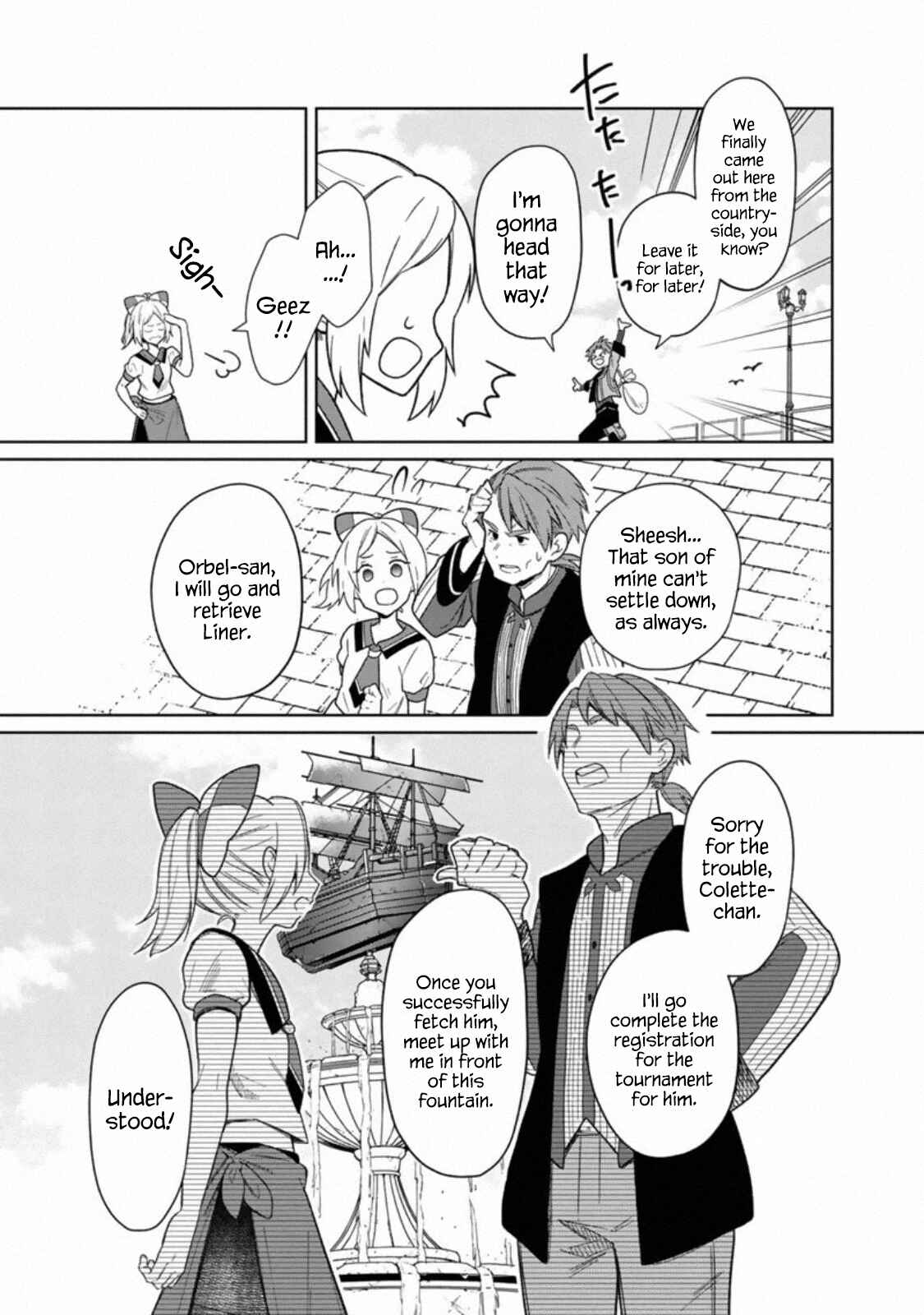 Ore no Shibou Flag ga Todomaru Tokoro o Shiranai Chapter 25 - Page 12