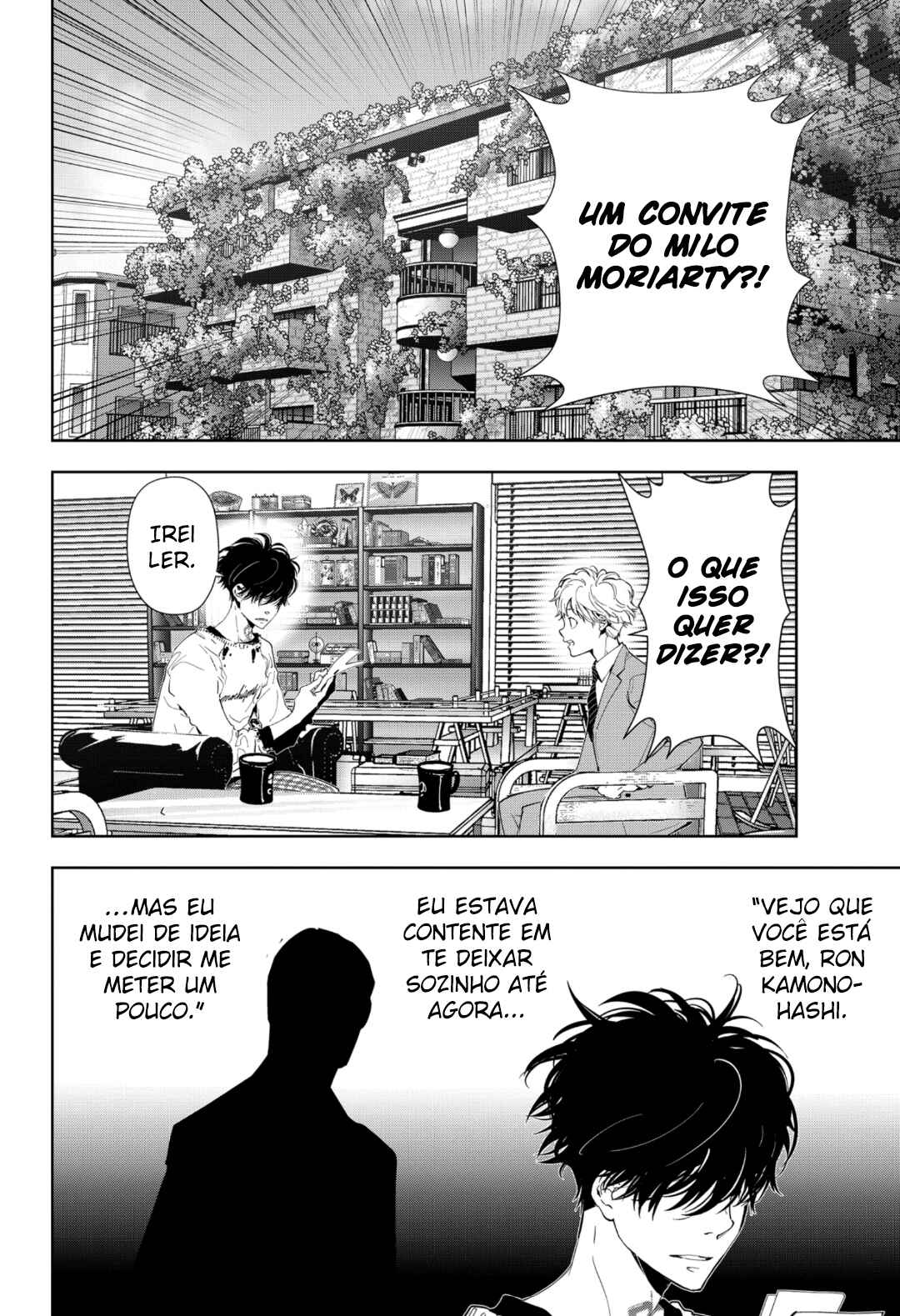 Ron Kamonohashi: Deranged Detective Chapter 73 - Page 3