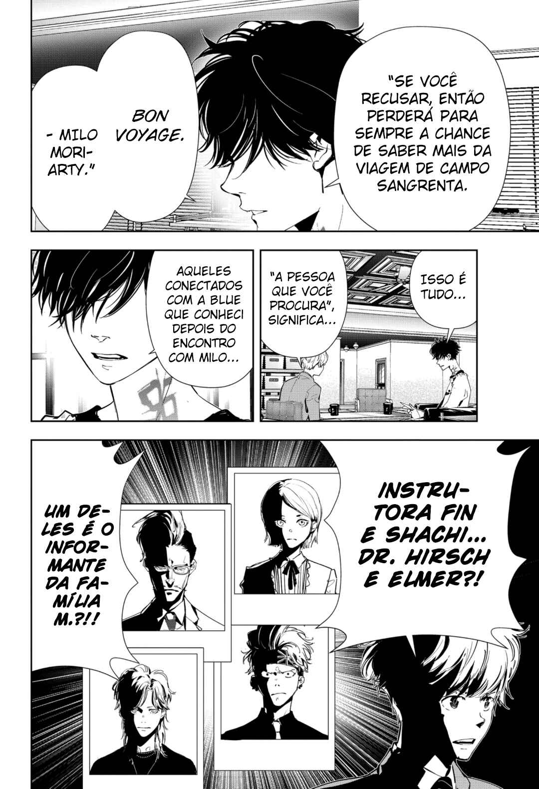 Ron Kamonohashi: Deranged Detective Chapter 73 - Page 5