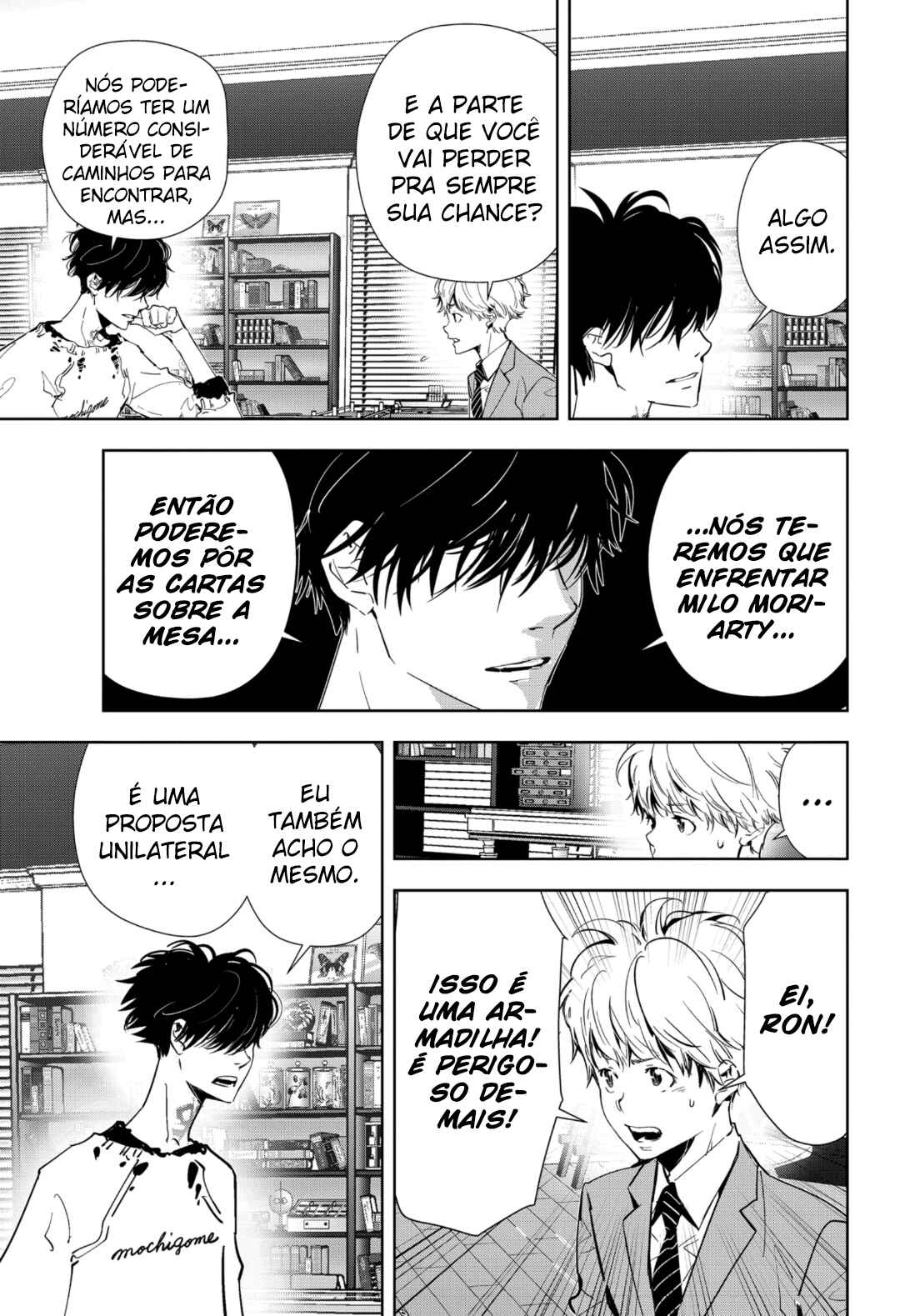 Ron Kamonohashi: Deranged Detective Chapter 73 - Page 6