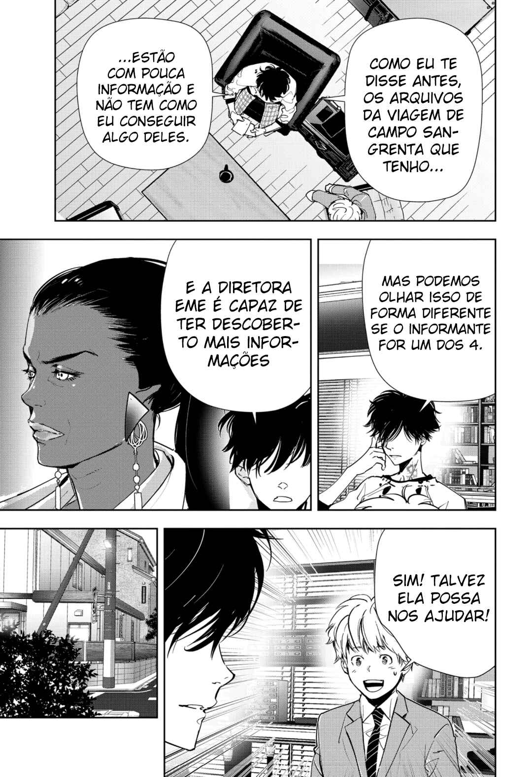 Ron Kamonohashi: Deranged Detective Chapter 73 - Page 8