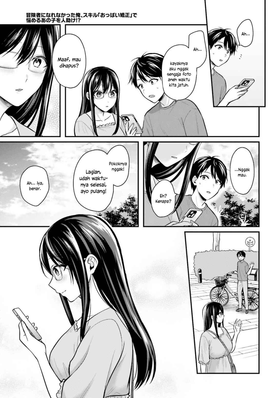 Boukensha ni Narenakatta Ore, Skill [Oppai Kyousei] de Nayameru Anoko wo Hitotasuke!? Chapter 13 - Page 11