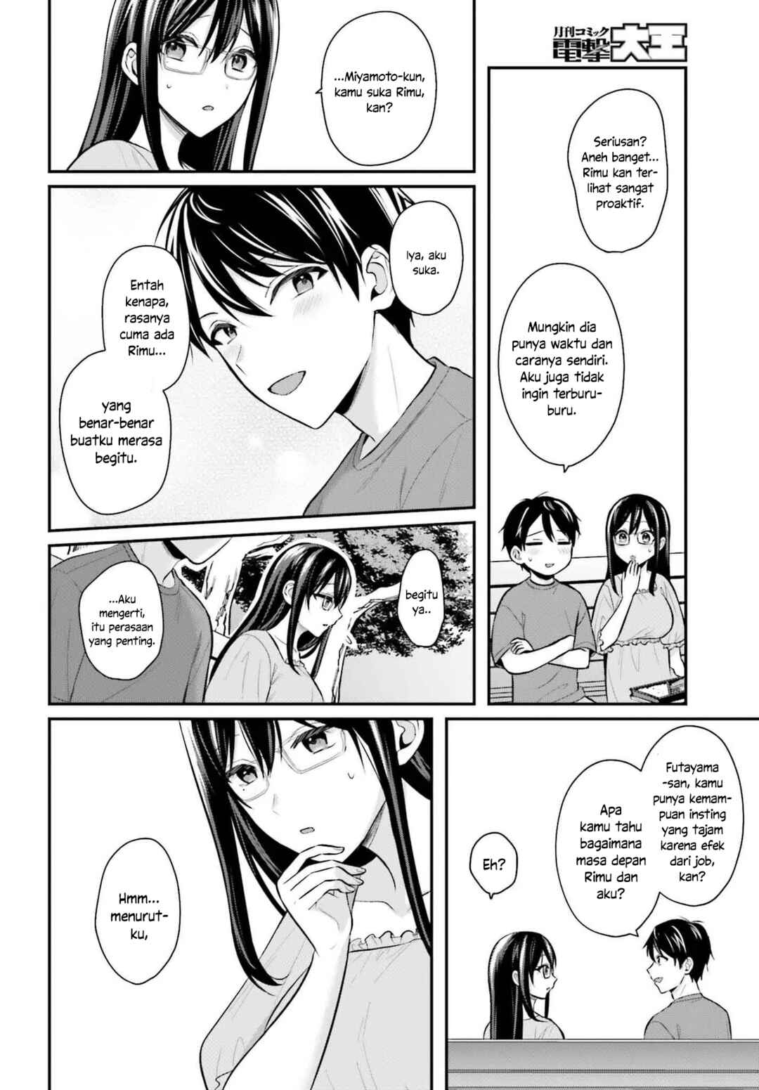 Boukensha ni Narenakatta Ore, Skill [Oppai Kyousei] de Nayameru Anoko wo Hitotasuke!? Chapter 13 - Page 4