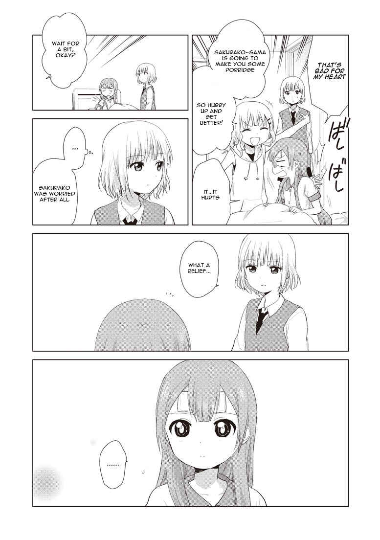 Oomuro-ke Chapter 7 - Page 7