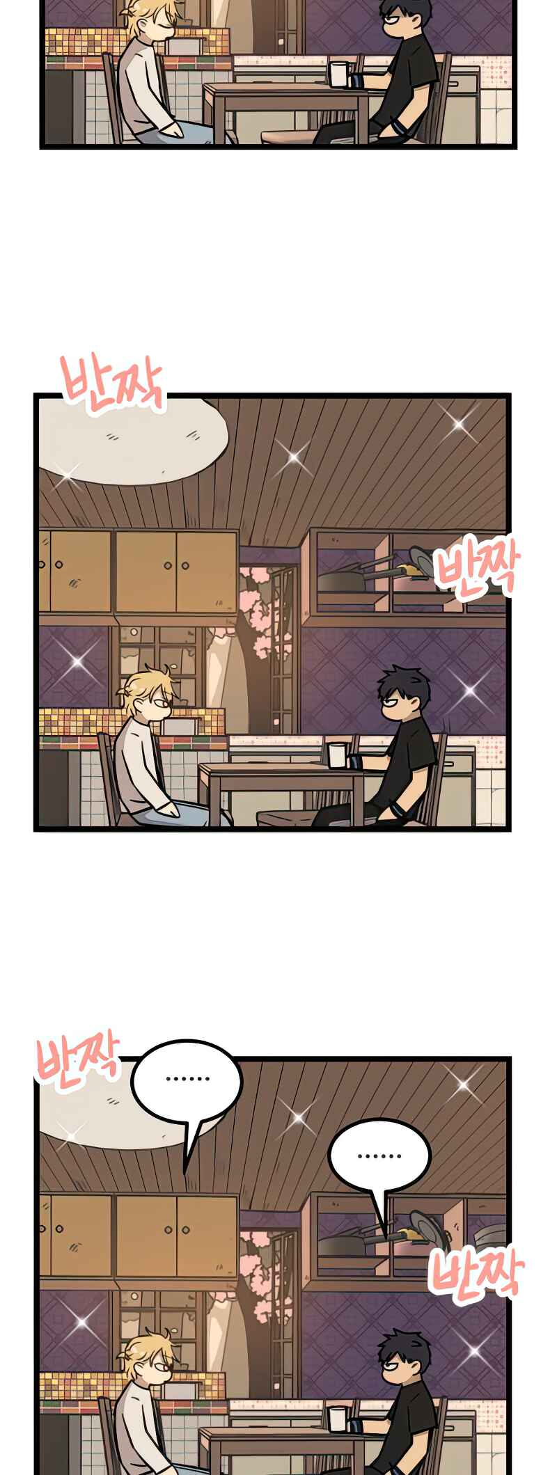 Jib-i Eobs-eo Chapter 15 - Page 18