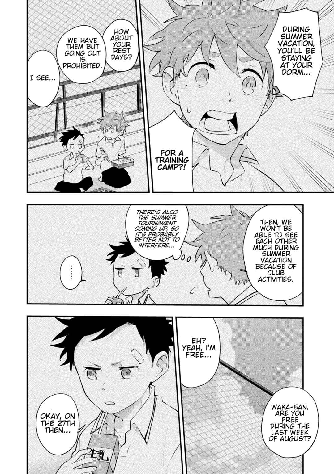 Senshun Kansoku Chapter 7 - Page 2