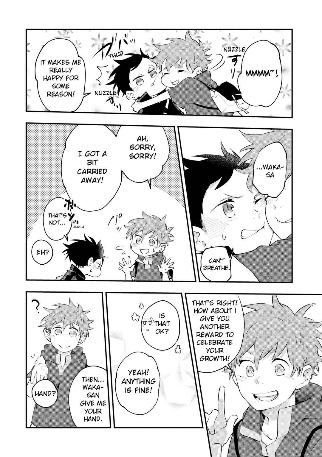 Senshun Kansoku Chapter 7 - Page 4