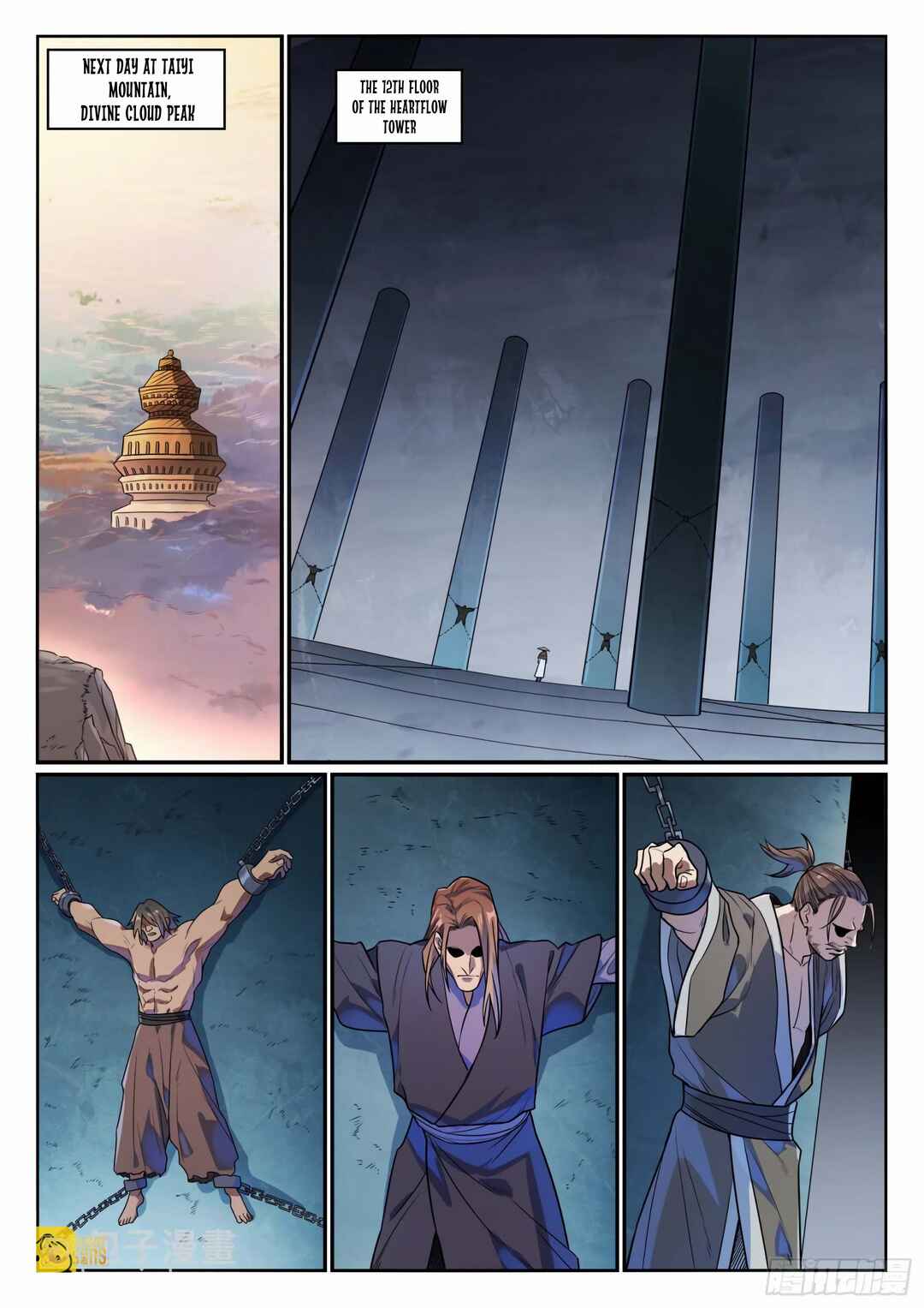 Bǎiliàn Chéngshén Chapter 1188 - Page 9