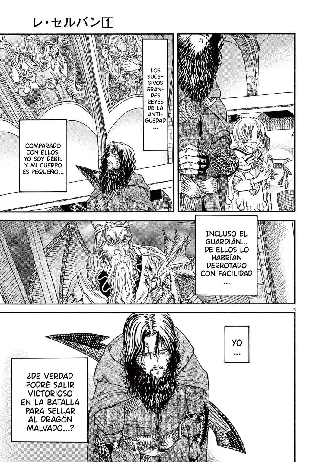 re CERVIN Chapter 9 - Page 4