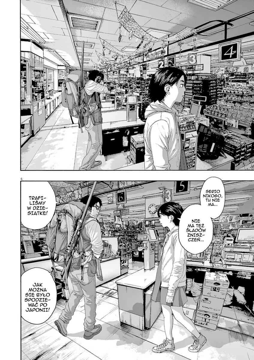 I Am a Hero Chapter 207 - Page 7