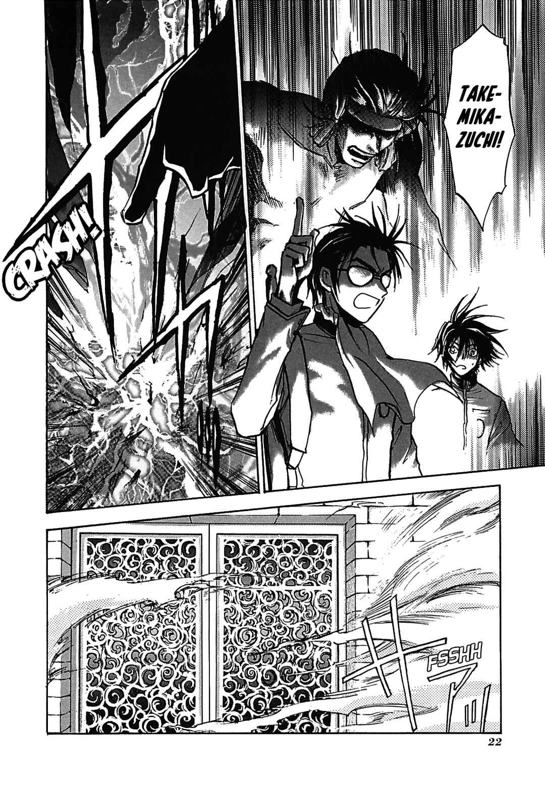 Megami Ibunroku - Persona Chapter 29 - Page 25