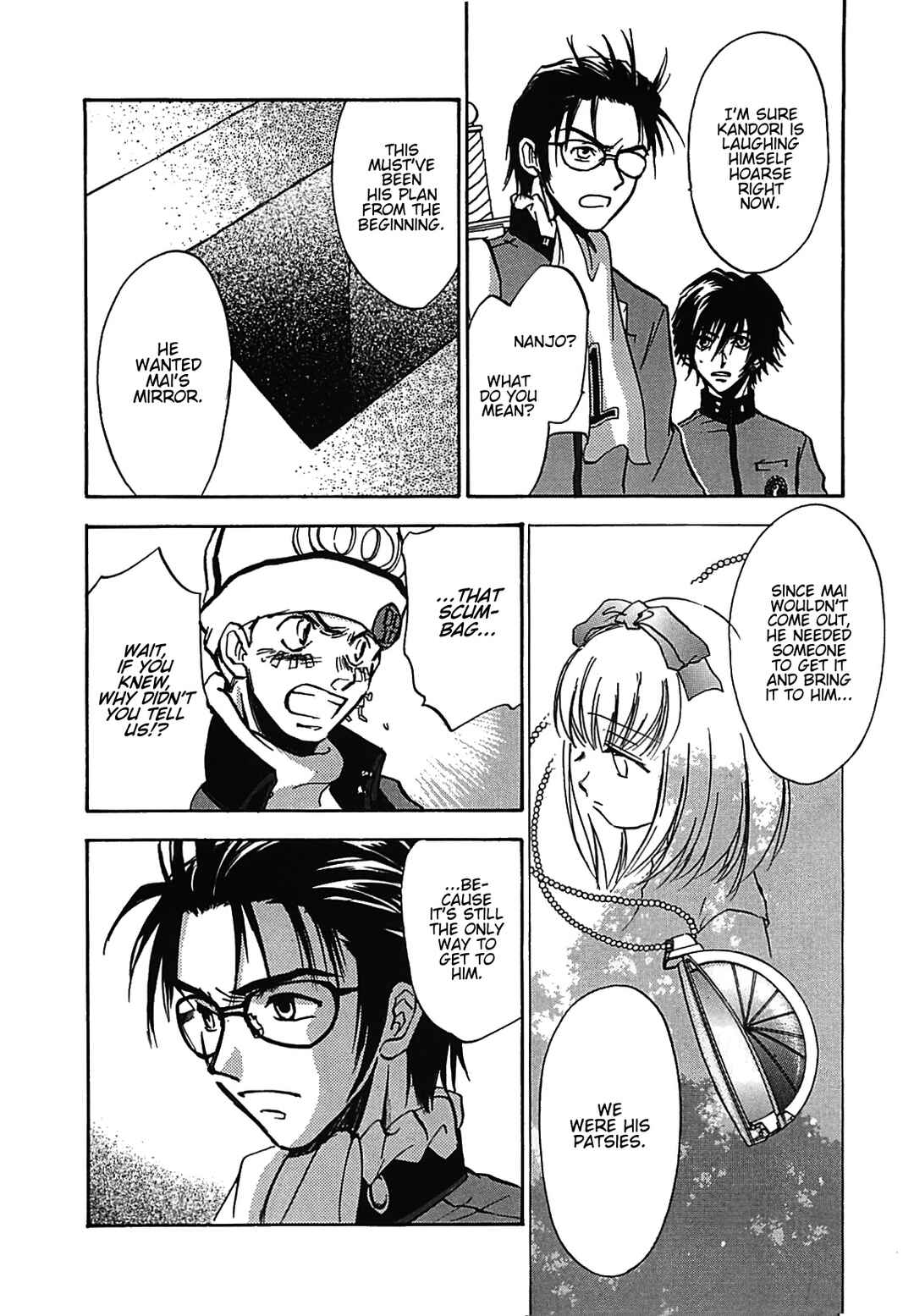 Megami Ibunroku - Persona Chapter 29 - Page 29