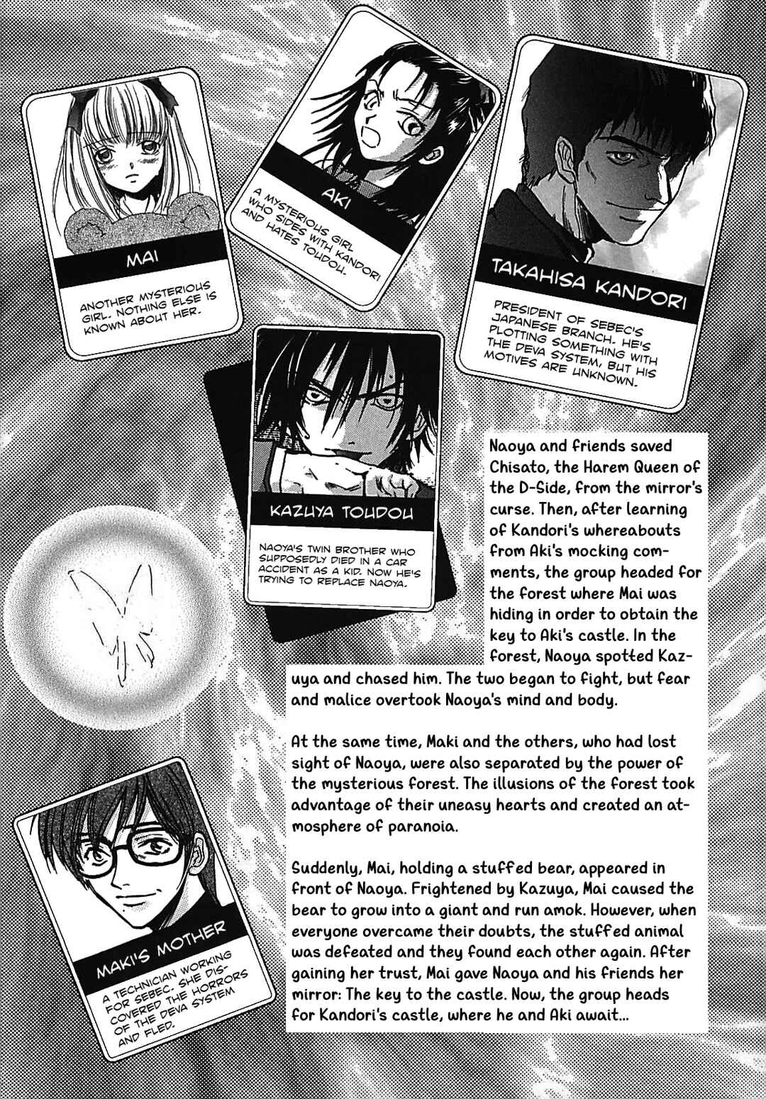 Megami Ibunroku - Persona Chapter 29 - Page 8