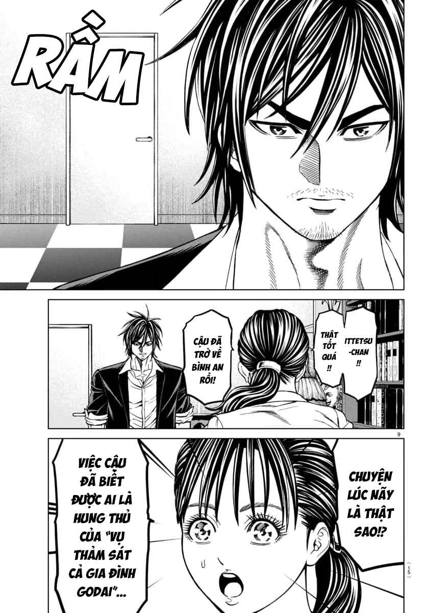 Psycho × Past - Ryouki Satsujin Sennyuu Sousa Chapter 42 - Page 12