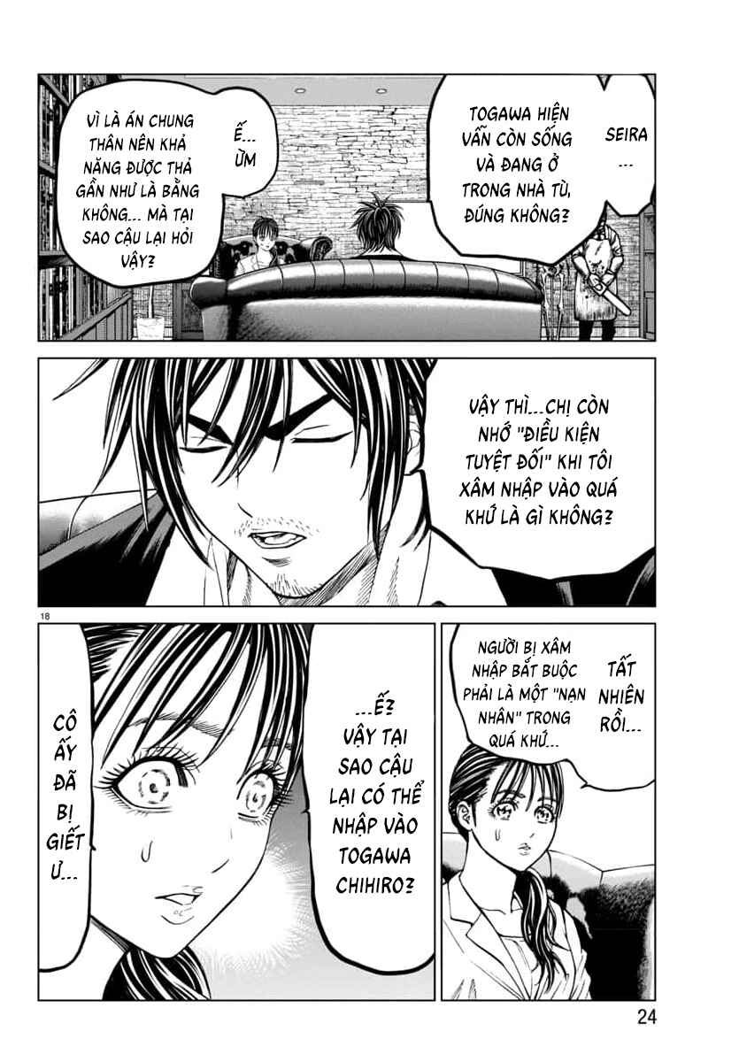 Psycho × Past - Ryouki Satsujin Sennyuu Sousa Chapter 42 - Page 21