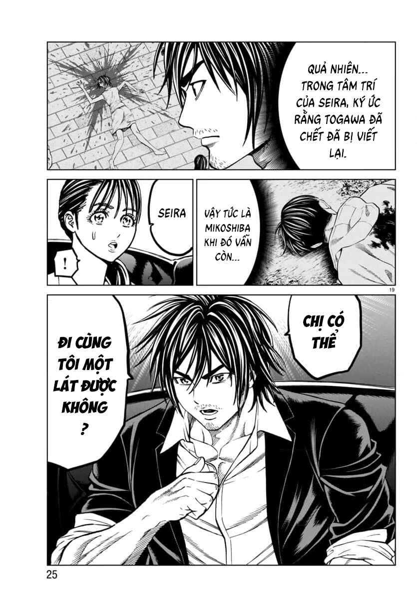 Psycho × Past - Ryouki Satsujin Sennyuu Sousa Chapter 42 - Page 22