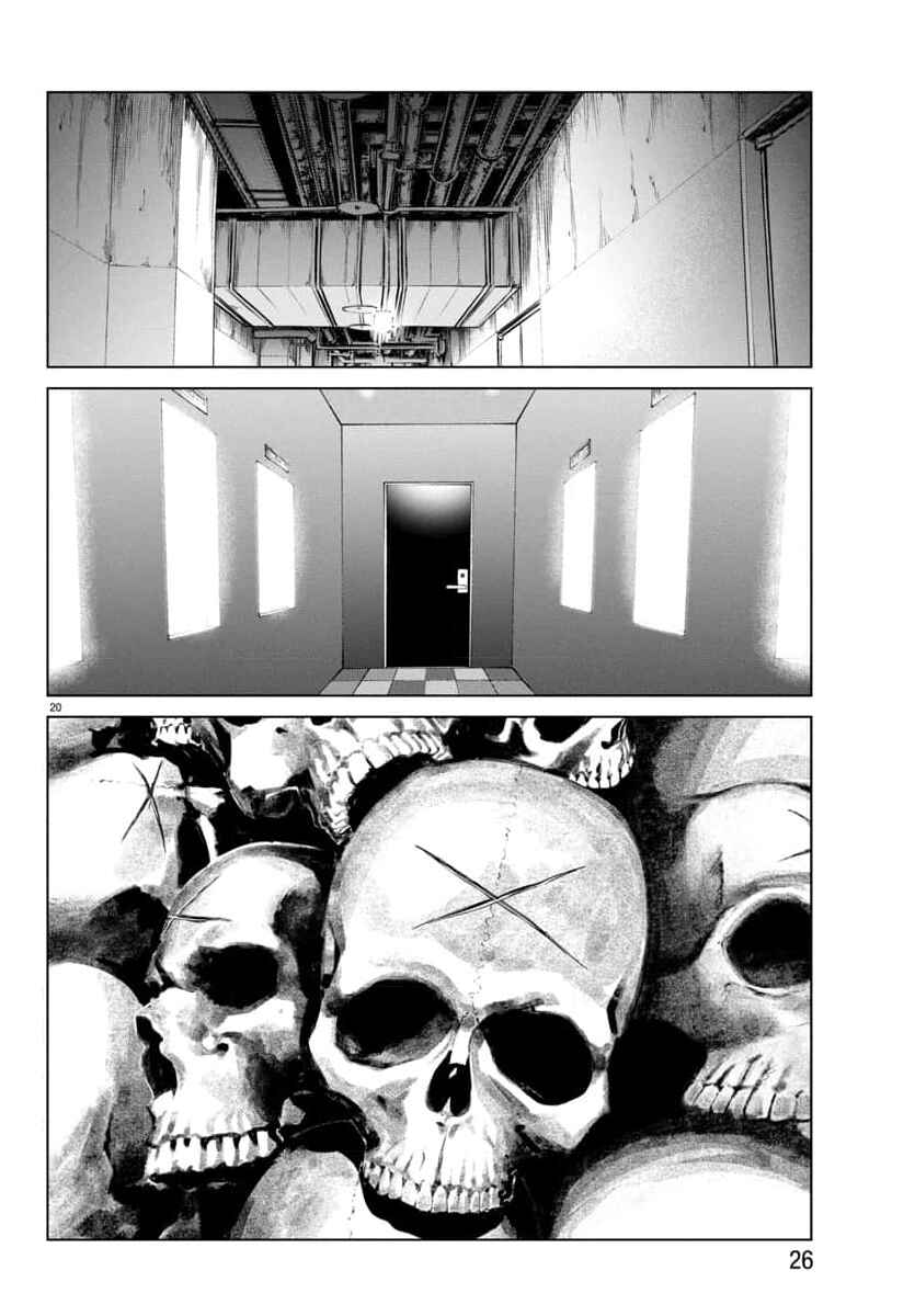 Psycho × Past - Ryouki Satsujin Sennyuu Sousa Chapter 42 - Page 23