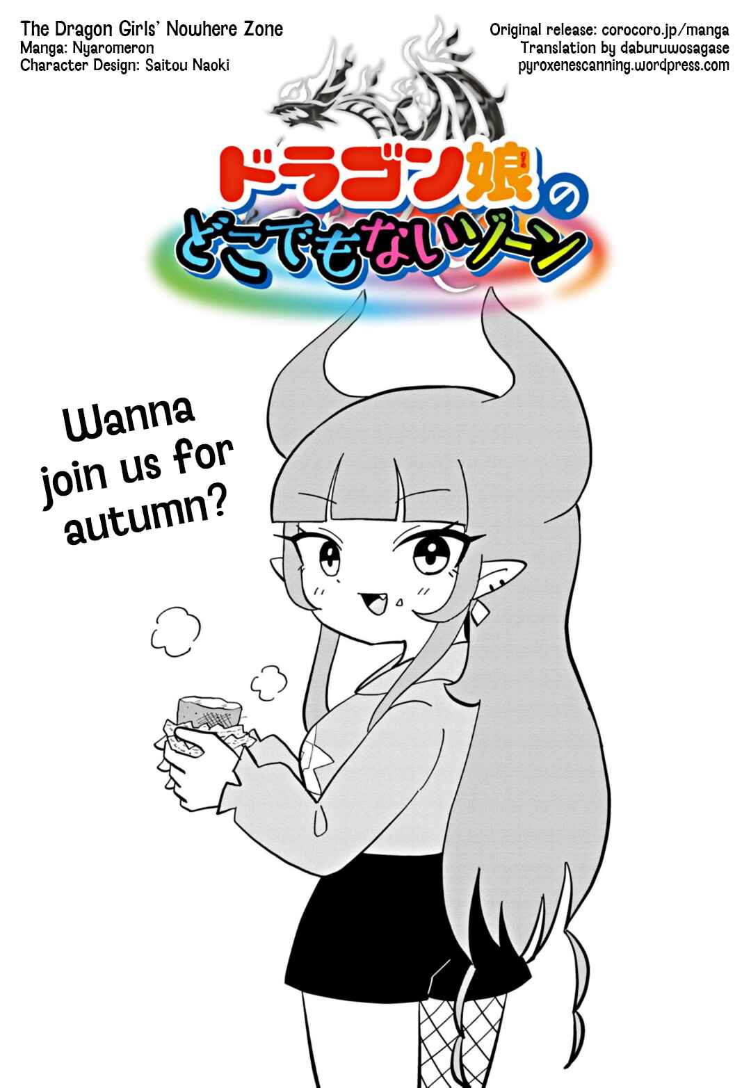 Dragon Musume no Dokodemonai Zone Chapter 12 - Page 1