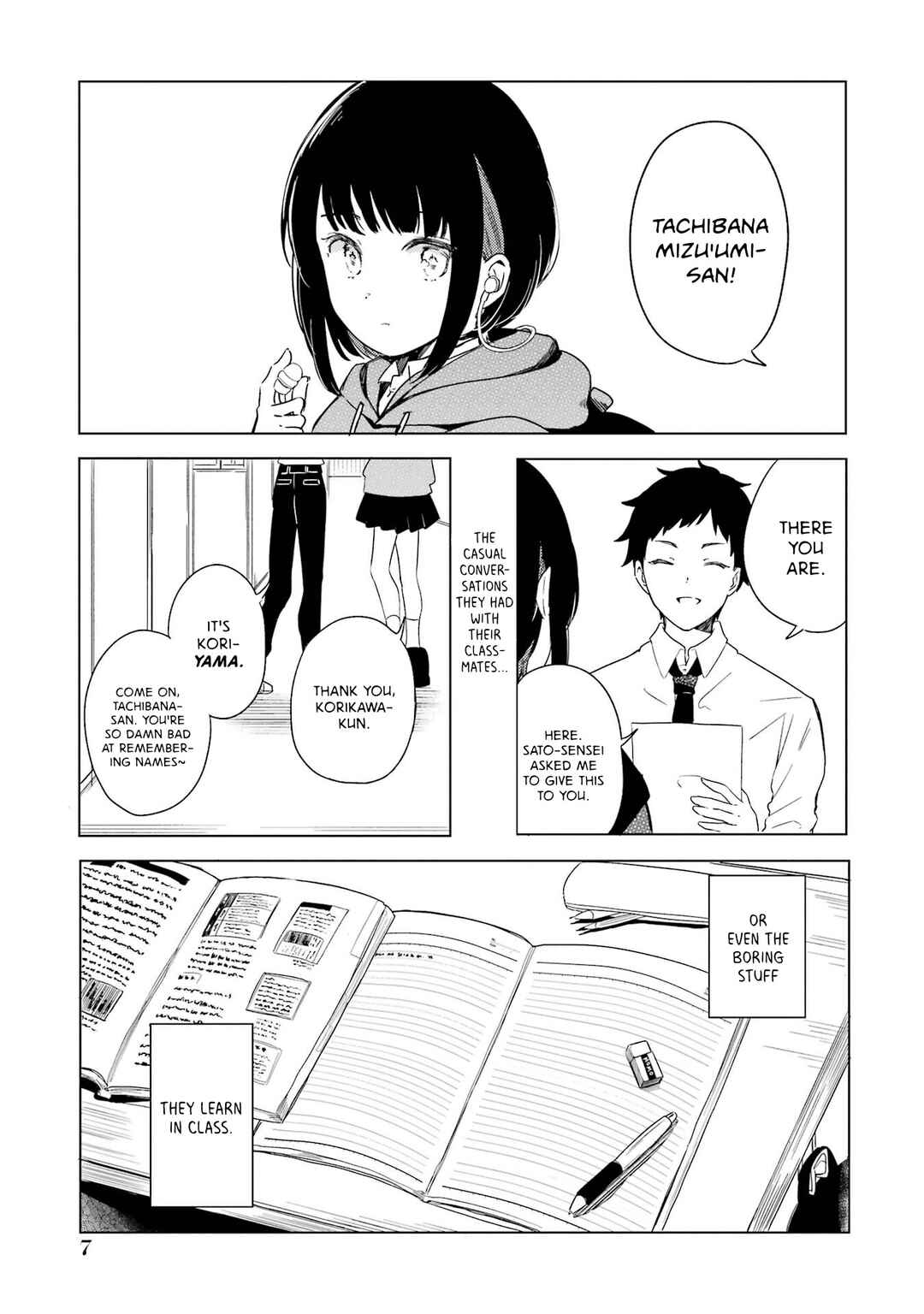 Polaris wa Kienai Chapter 0 - Page 6