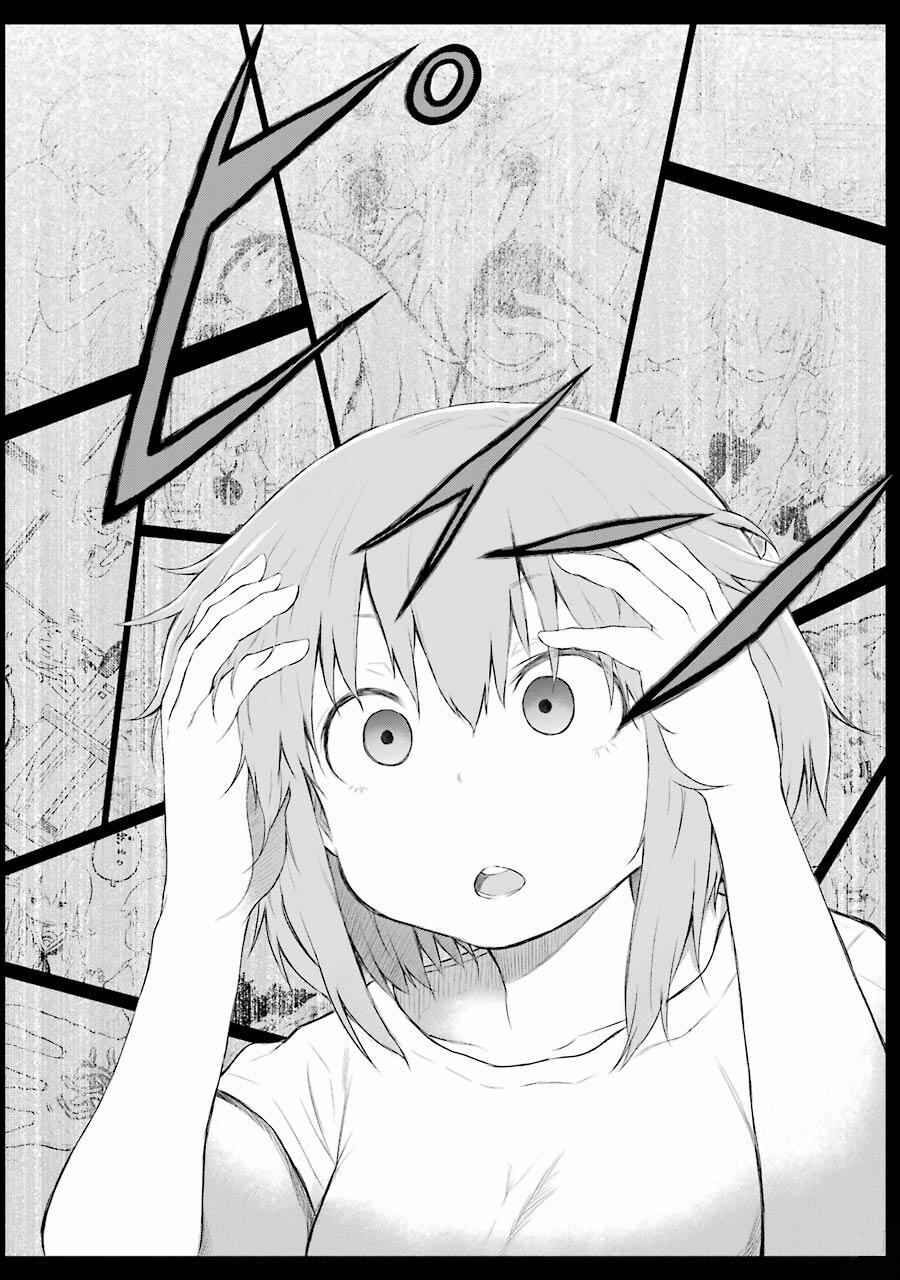 Happy End. Chapter 2 - Page 42