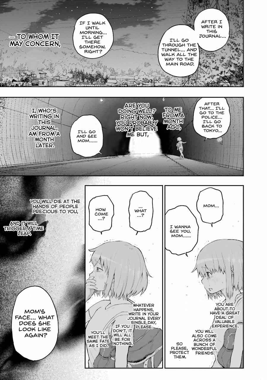 Happy End. Chapter 2 - Page 59