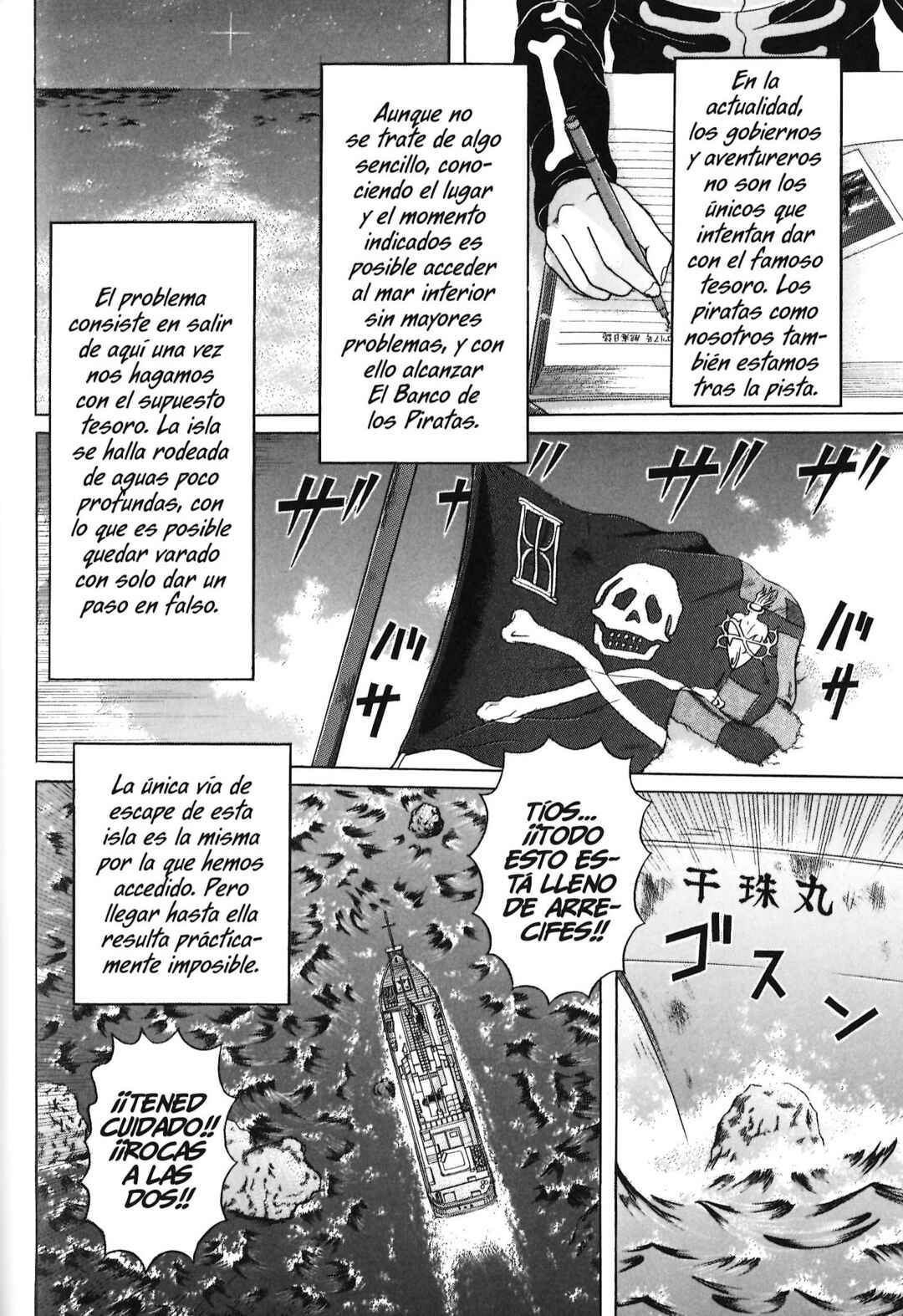 Maiwai Chapter 81 - Page 13