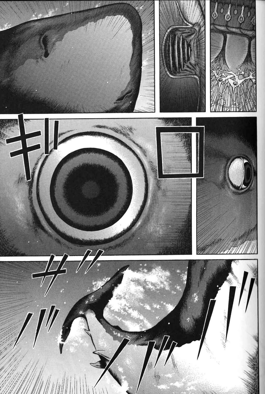 Maiwai Chapter 81 - Page 2