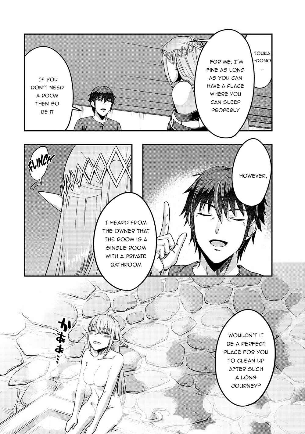 Hazure Waku no [Joutai Ijou Skill] de Saikyou ni Natta Ore ga Subete o Juurin Suru made Chapter 13 - Page 26