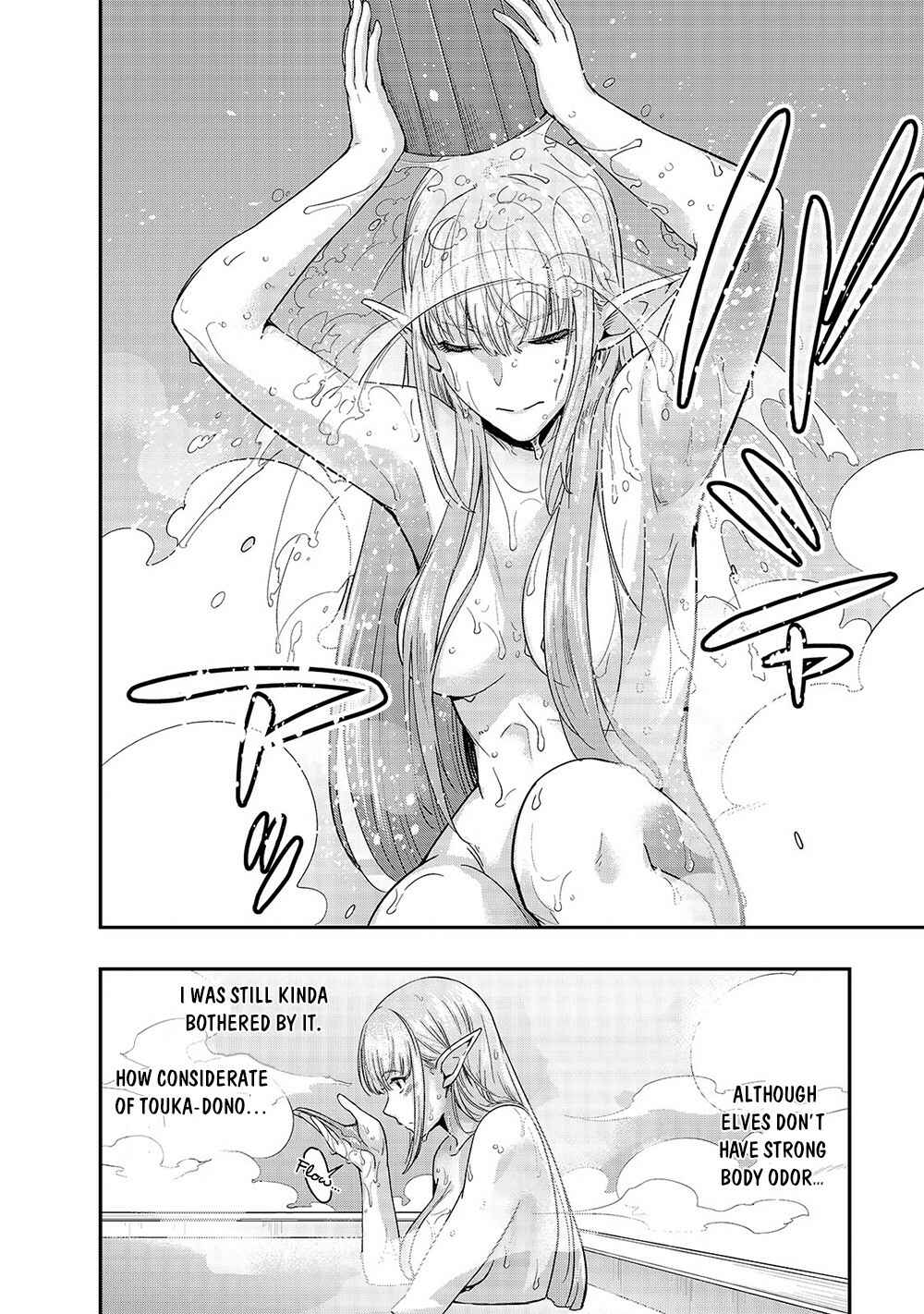 Hazure Waku no [Joutai Ijou Skill] de Saikyou ni Natta Ore ga Subete o Juurin Suru made Chapter 13 - Page 27